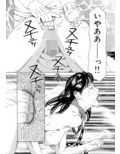 姦じる裏口責め