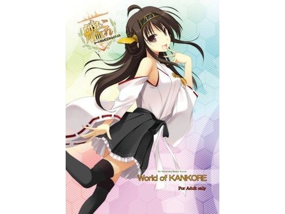 World of KANKORE[こねこねこはうス]