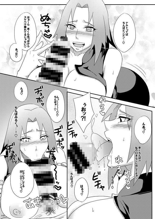 サンプル-忍の心得 - サンプル画像