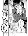 オトナのゾクセイLate2015