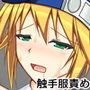 アラクネが嫌いなノエルなんかいません！弐式