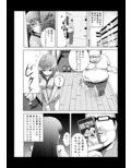管理人に弱みを握れ陵●され孕まされる団地妻