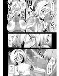 ジータ陵●強●負傷姦