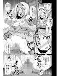 ジータ陵●強●負傷姦