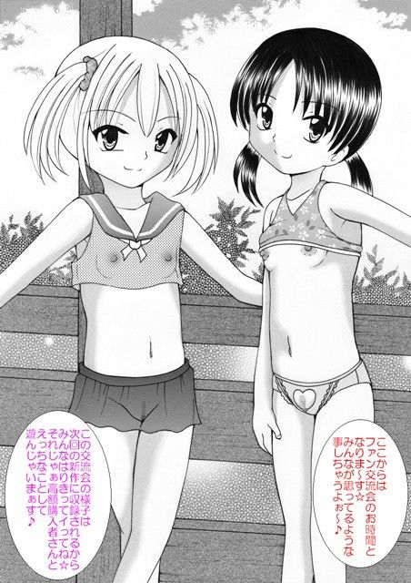 LSM35LittleShowModels あでのしん エロ漫画3