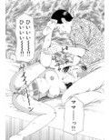 母娘 肉調教