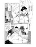 母娘 肉調教