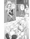 ザラちゃんと完徹エッチ