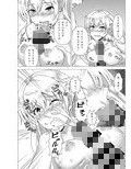 ザラちゃんと完徹エッチ