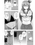 傾国の如月