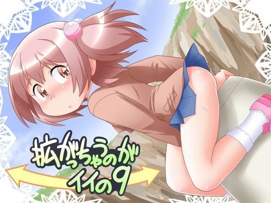真夜中のあっち側（hitomi/raw/無料エロ漫画）