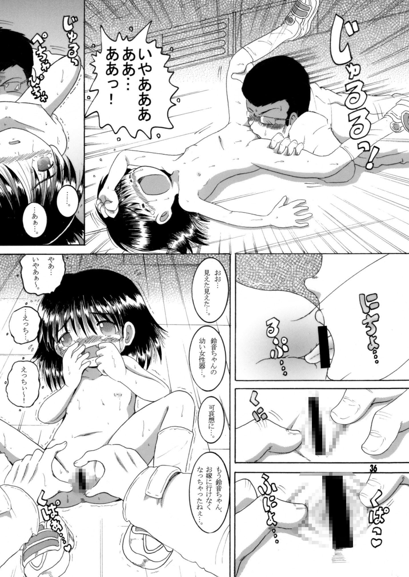 操時総柑 MULTI VITAMIN エロ漫画2