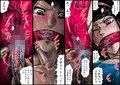欲望回帰第539章-ストーカーに狙われた戦うカリスマ美人インストラクター-