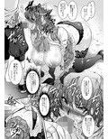 ゆかぱい