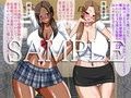 隣のムカつくギャル母娘に覚えたての催●かけてみた