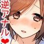 ふたなり娘が食う！〜ヤリサーヤリチン編〜