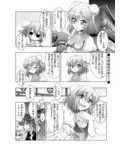 サンプル3