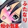 裸踊り講座 〜包茎ふたなりアイドル ましろ編〜