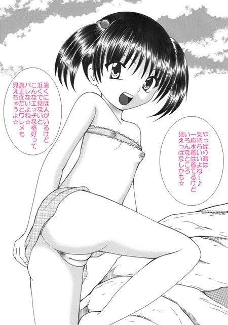 LSM37LittleShowModels あでのしん エロ漫画2