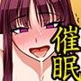 催●淑女玩具 -オモチャにされた名門校の高潔風紀委員長-
