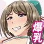 爆乳艦○総集編2 ―夜戦・癒し・調教する艦○たち―