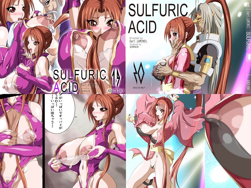 SULFURIC ACID 総集編 19-20 SET 画像1