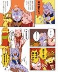 【無料】春のオーリー 画像2