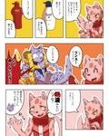 【無料】春のオーリー 画像3