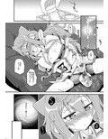 敏感な3号ちゃんがマッサージされて困る本