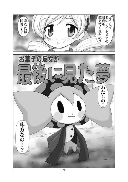 サンプル画像