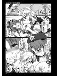 東方めーさく劇場 画像3