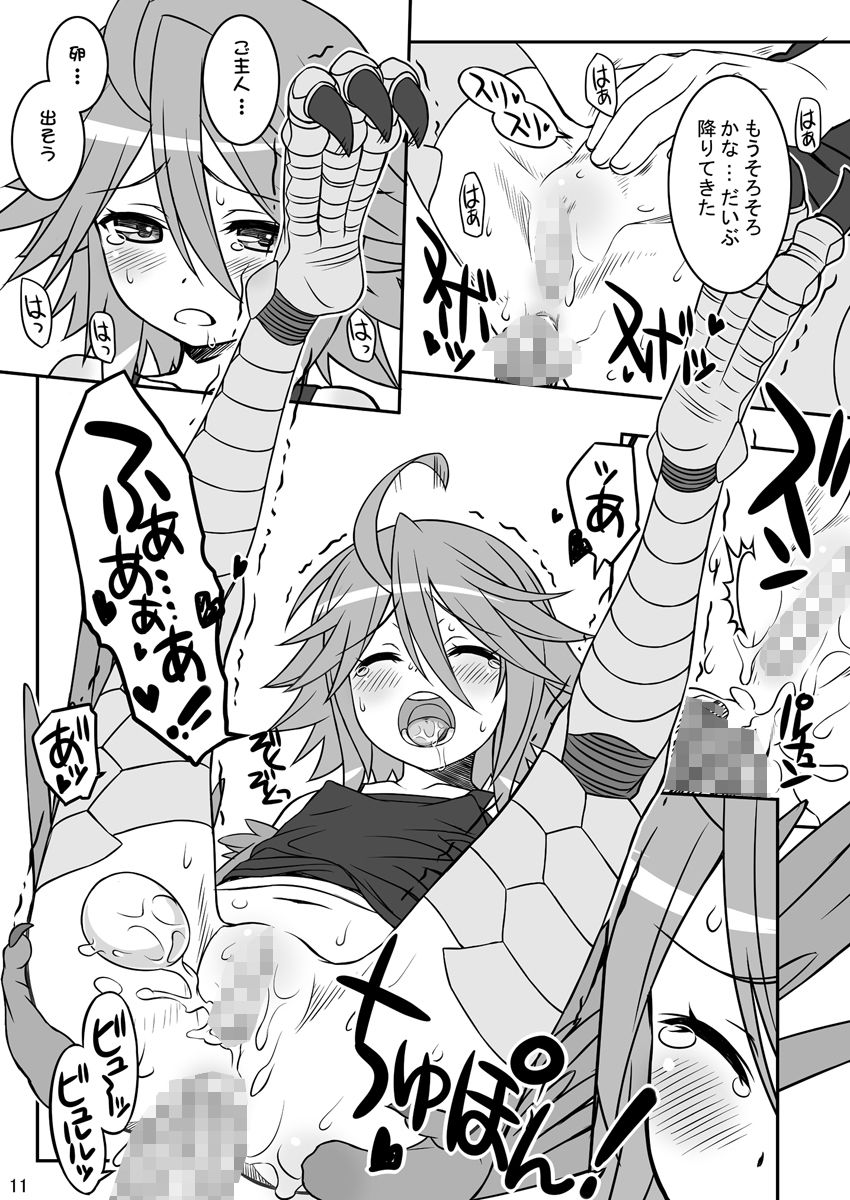 PaPiPon モンスター娘のいる日常 エロ漫画3