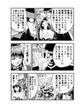 羽衣ヴぃーなすレッド＆グリーン2
