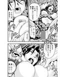 羽衣ヴぃーなすレッド＆グリーン2