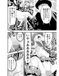 羽衣ヴぃーなすレッド＆グリーン2