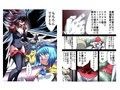 スーパーヒロイン誘拐陵●VI ［シルバライト・レイ］ 画像2