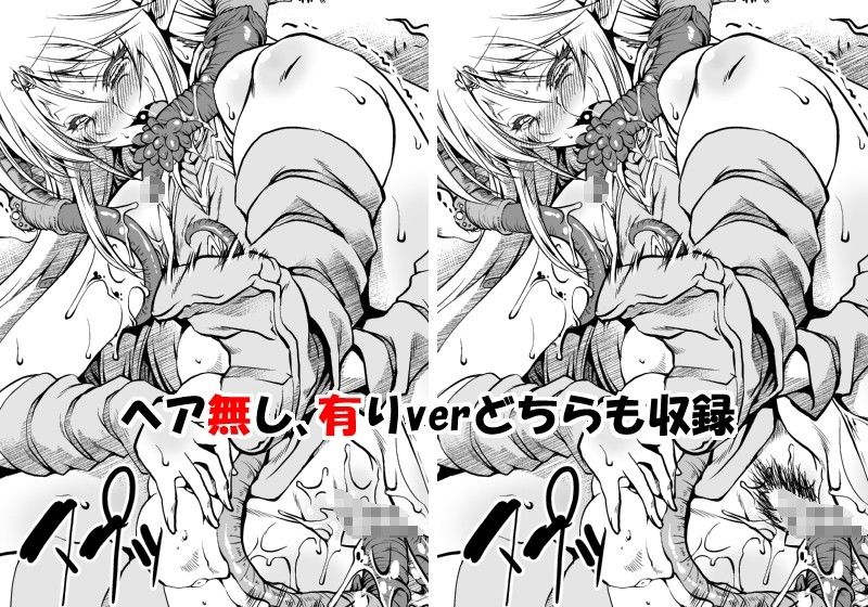 エロ漫画D蟲エルフ・妖精dmm18fanzaの画像