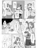 仲の良かった幼馴染の好きあってた同級生が性欲盛んな男に連日犯●れ寝取られる