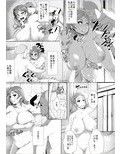 仲の良かった幼馴染の好きあってた同級生が性欲盛んな男に連日犯●れ寝取られる