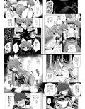 路地裏乱交会へようこそ！ver2.0