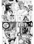 路地裏乱交会へようこそ！ver2.0