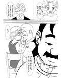 狙われた人妻2 画像1