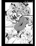 胡蝶の舞