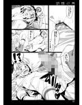 胡蝶の舞