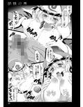 胡蝶の舞