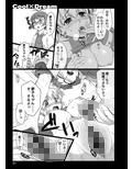 Cool×Dream