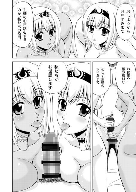 おはようからおやすみまで 画像1