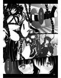 DEAD★BLACK