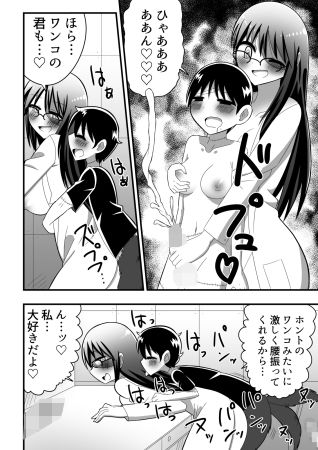少年兵の死体を大量に縫合蘇生して乱交しちゃう変態女医の話 きくち屋 エロ漫画2