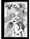 ちっちゃな大尉といちゃいちゃしたりラブラブしたりする本